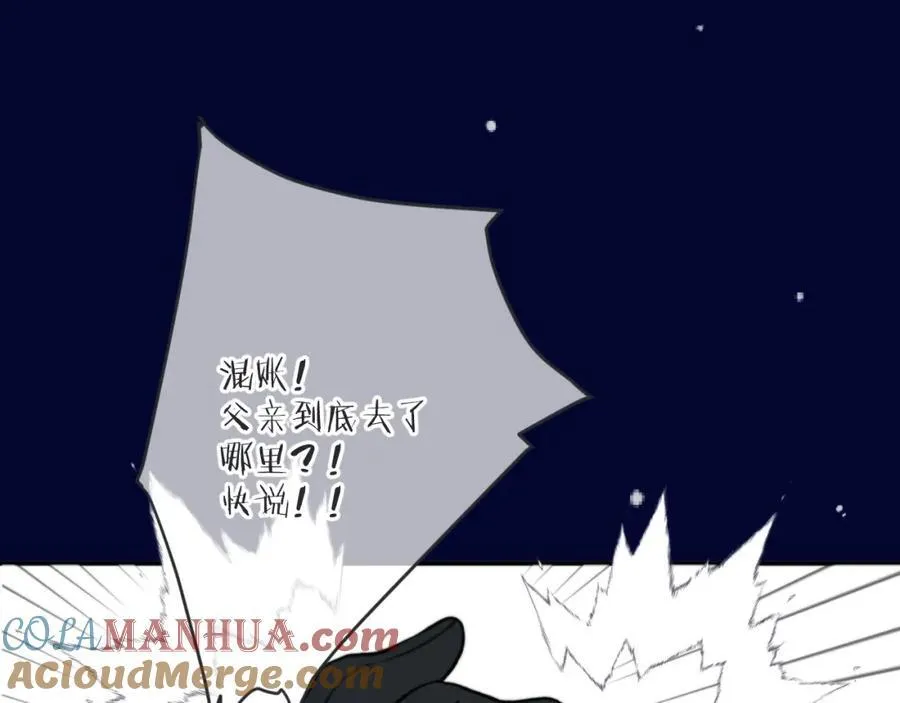 125话 分手？我不准！52