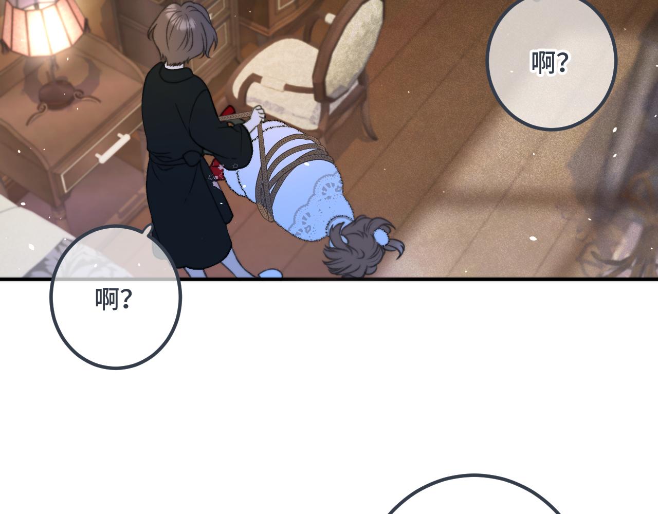 第76话 我不干净了TUT72