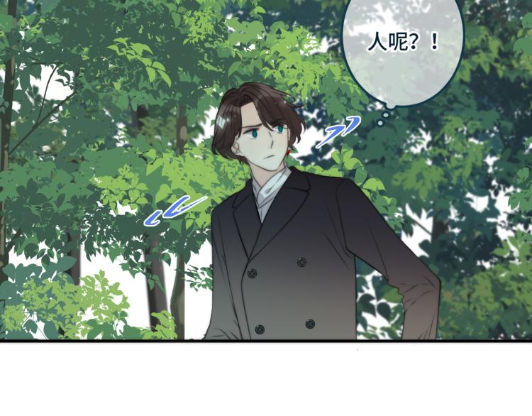 第33话 表白？！116
