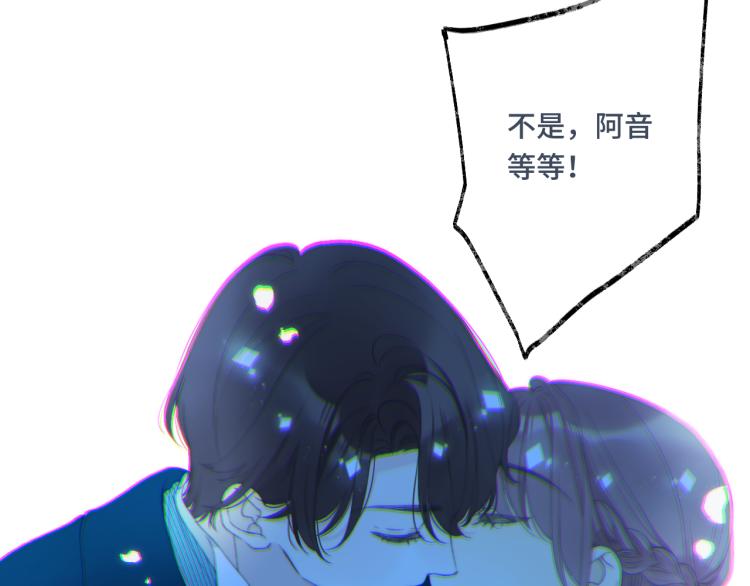 第56话 悸动73
