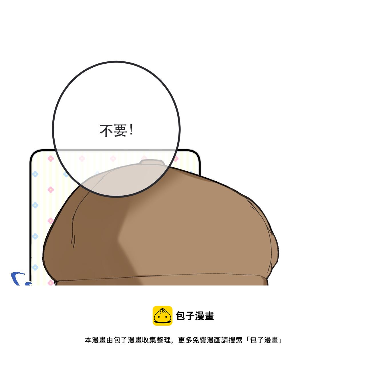 第80话 小骗子！72