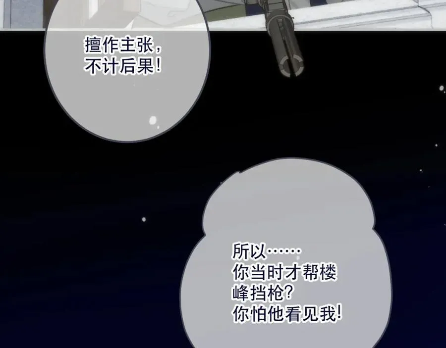第128话 来见你27