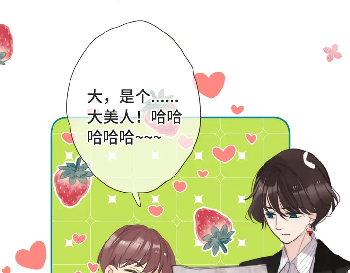 第11话 你其实是女的吧85