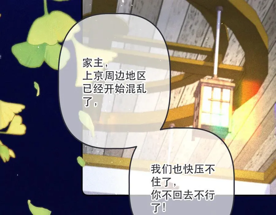 隐藏后续2 一点点欣喜93