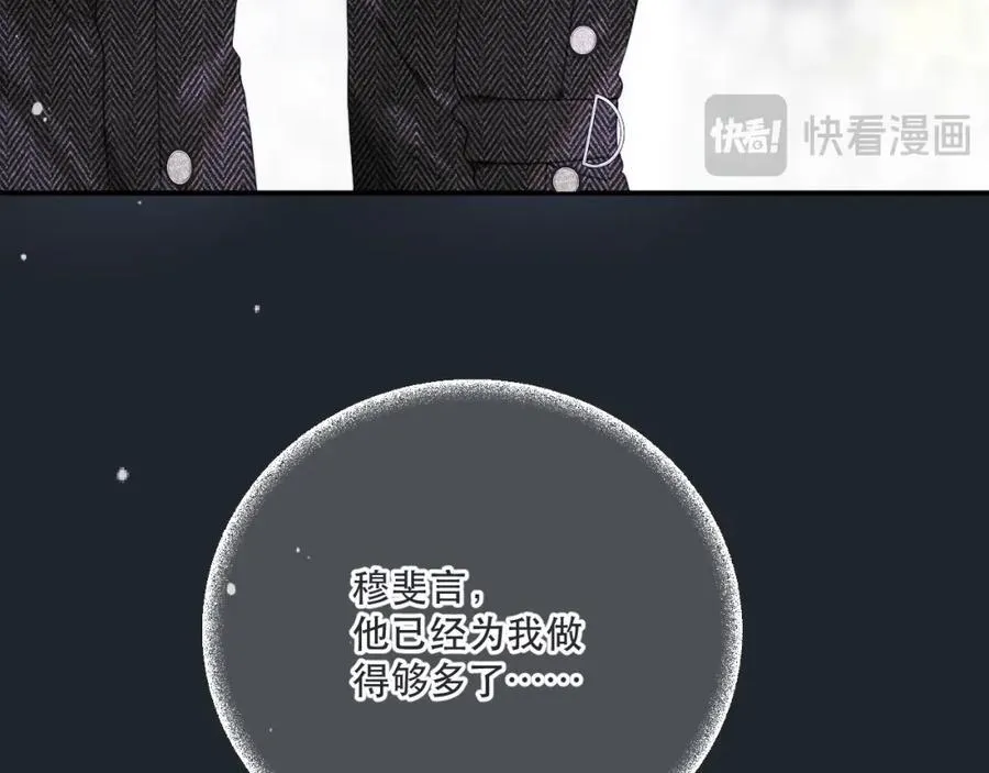 第137话 不要跪！61