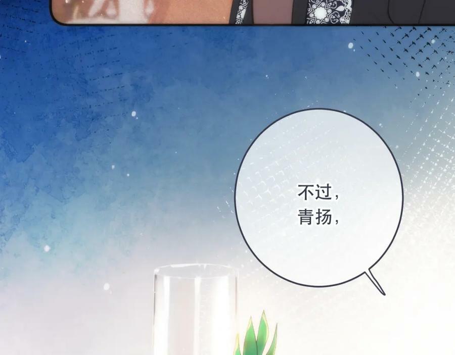 第108话 狗咬人75