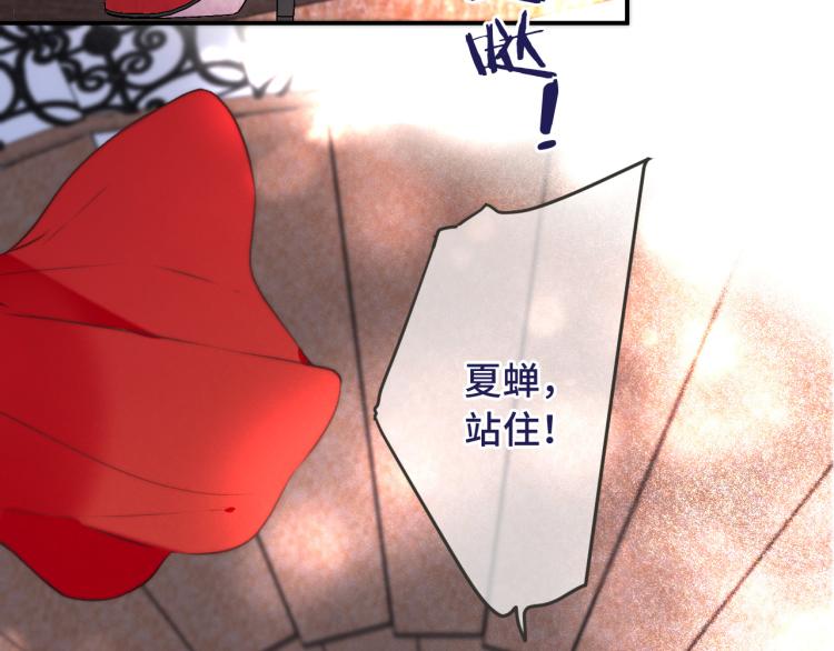 第36话 我·要·你！22