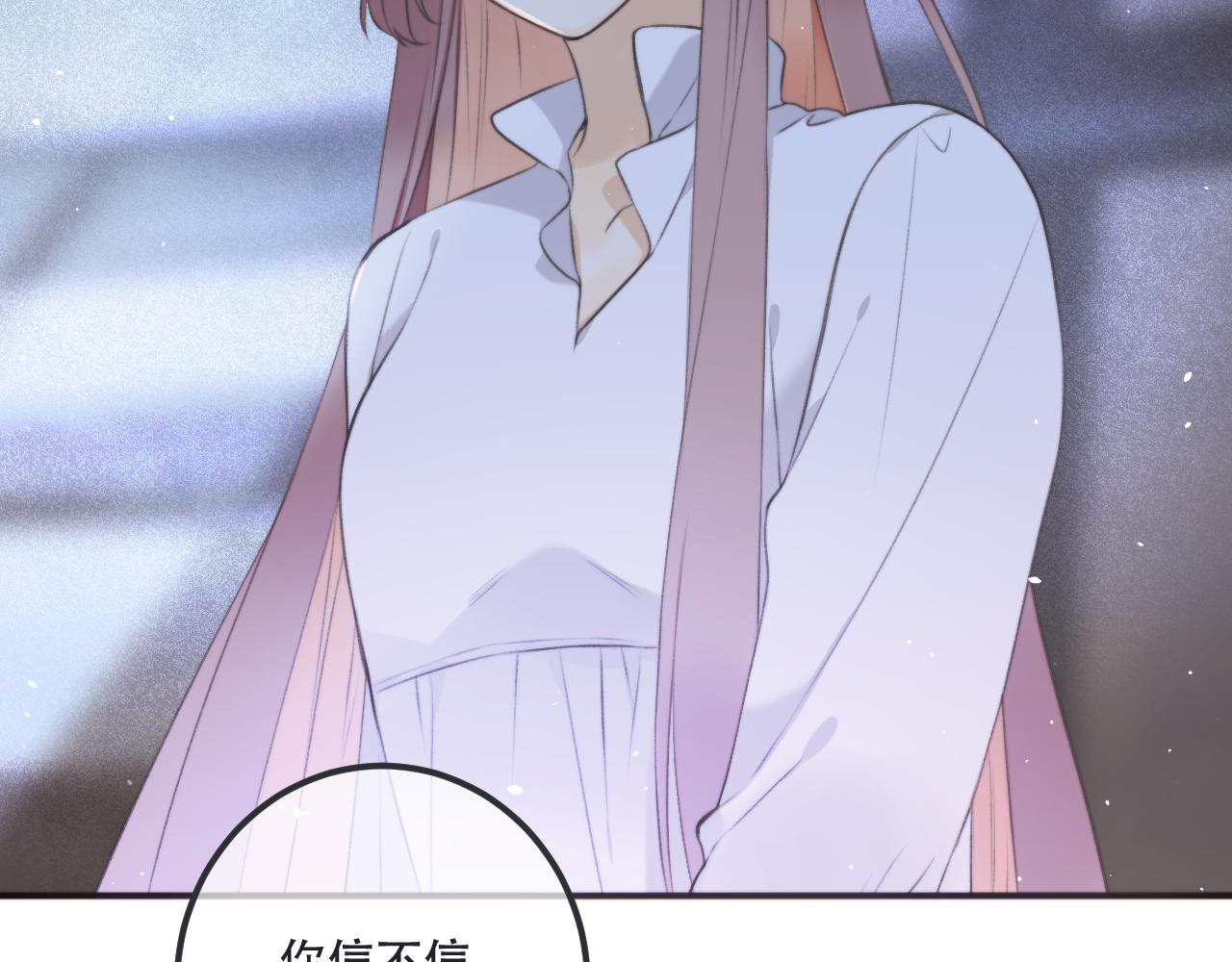 第85话 摊牌123