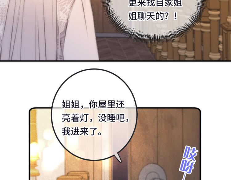第43话 欺师灭祖135