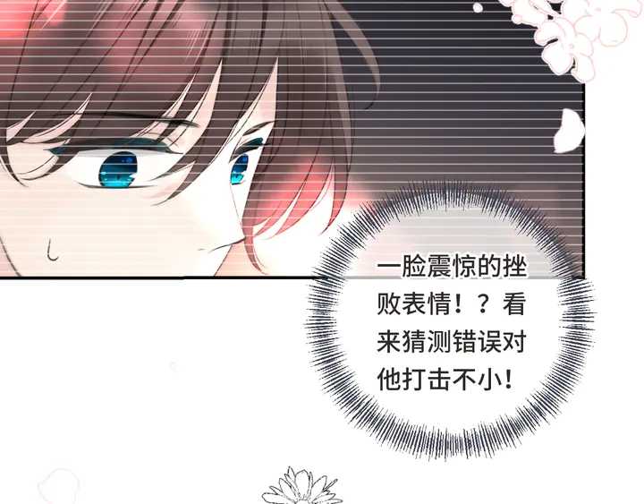 第14话 道歉70