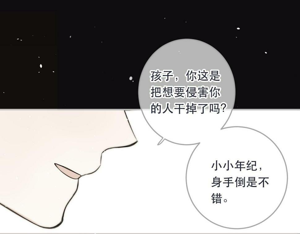 第106话 占有80