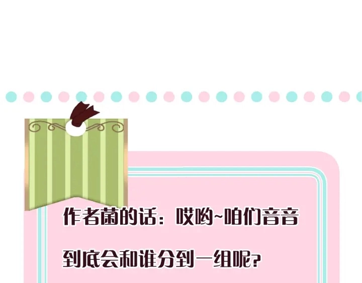 第28话 对我负责77