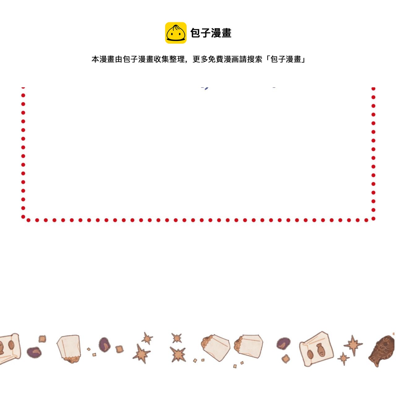 第78话 高危险性160
