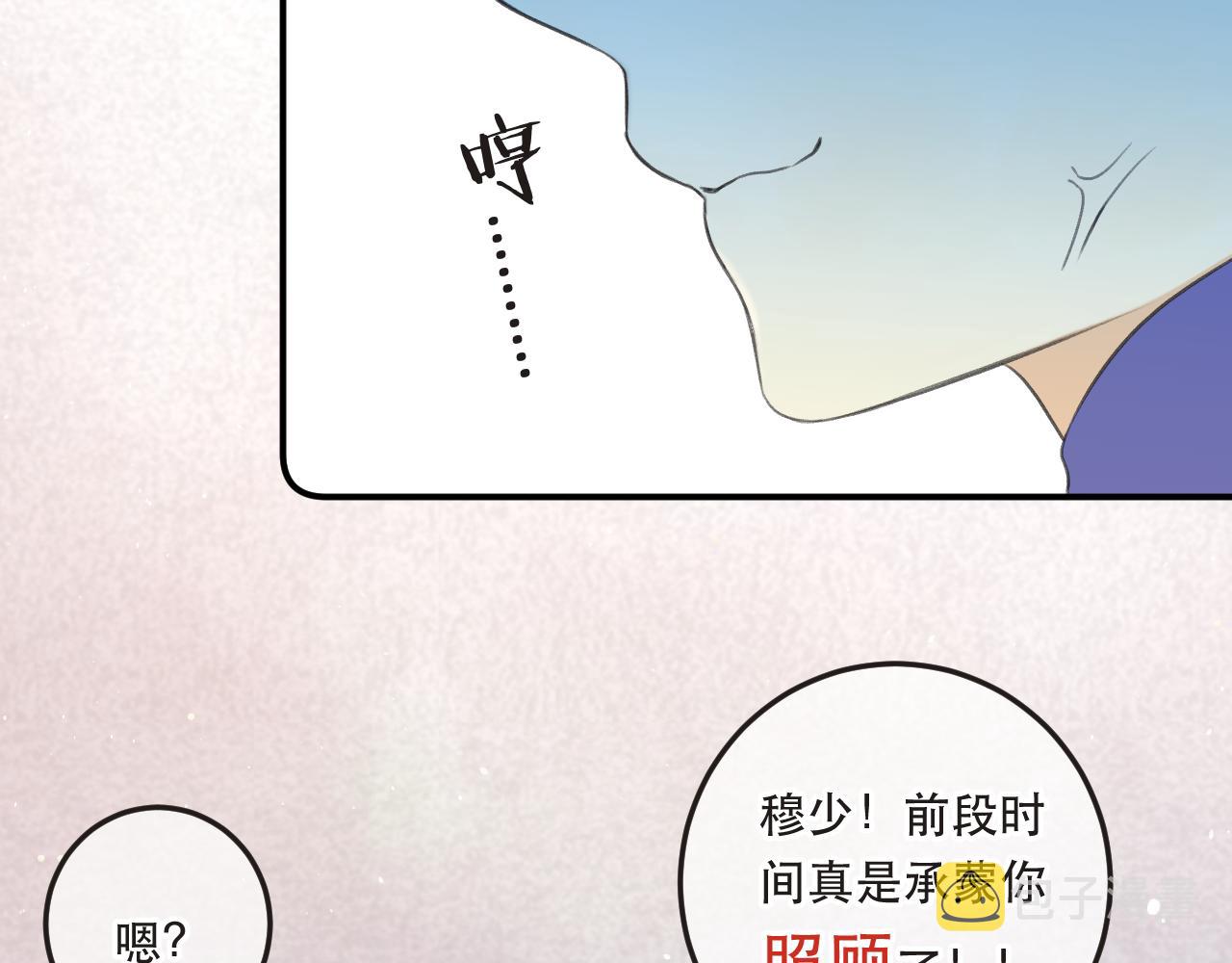 第92话 交往之后174