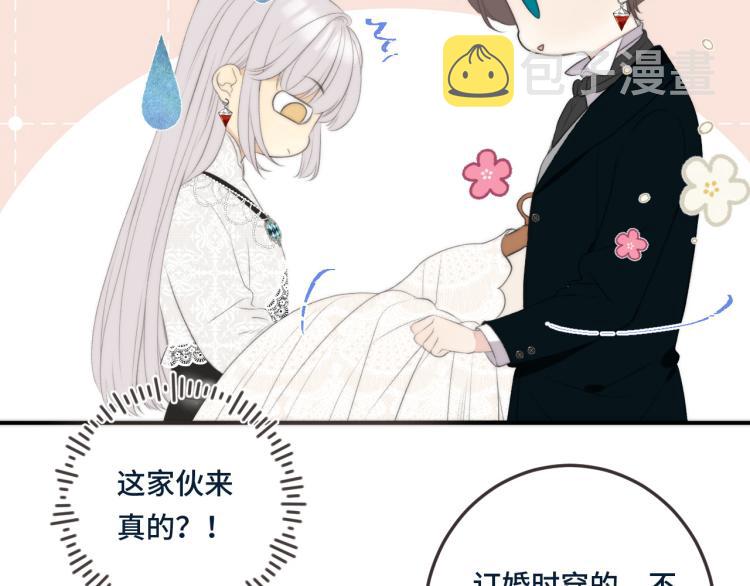 第50话 蛋妞最好看34