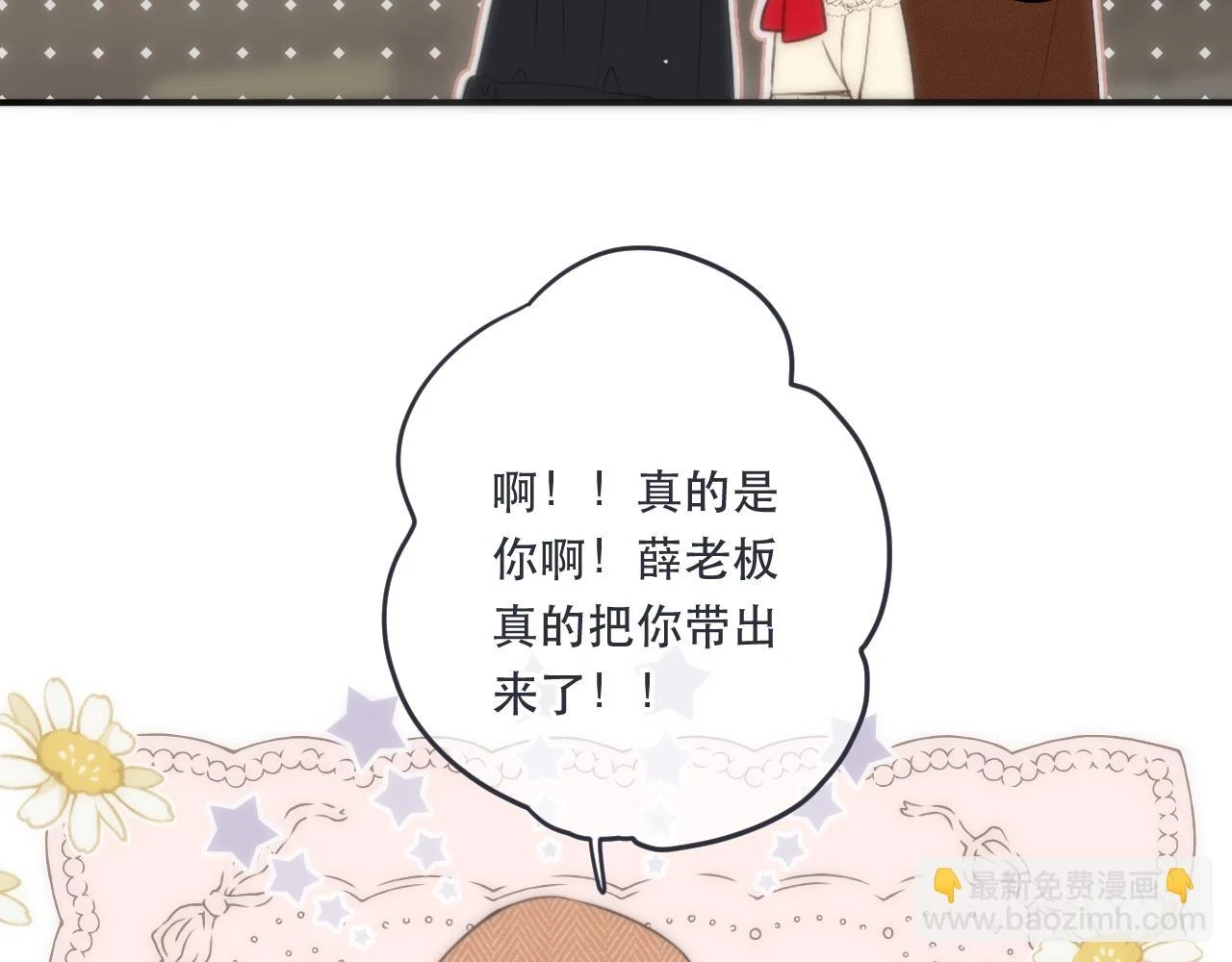 第104话 不是哪个女人都可以62