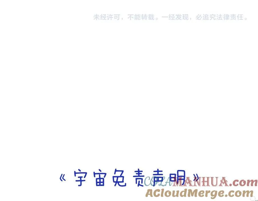 第139话 命运的转折132