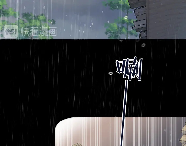 番外（中）醉酒的师父21