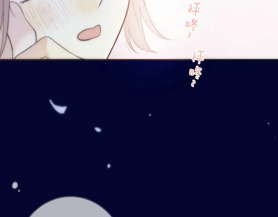 第107话 小没良心！130