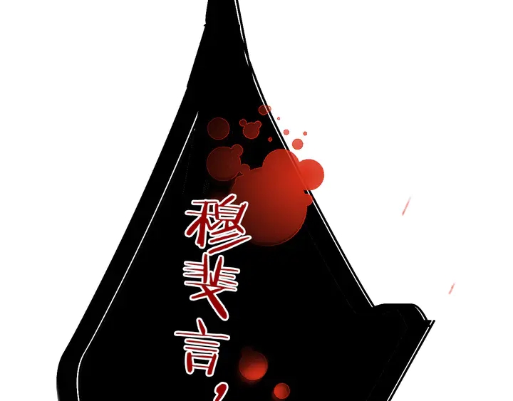 第14话 道歉22