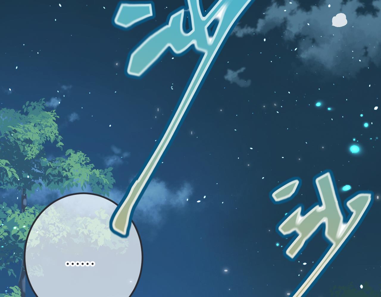 第87话 狗贼，非礼勿视！101