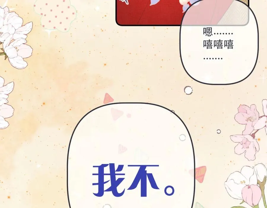 第145话 亲吻╭❤～69