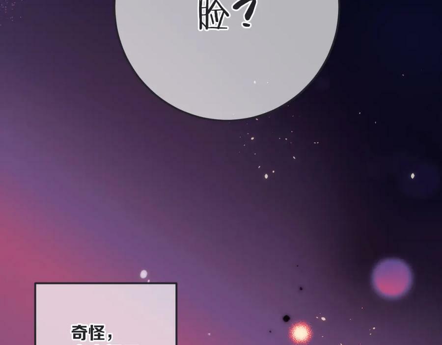 第115话 动情~71