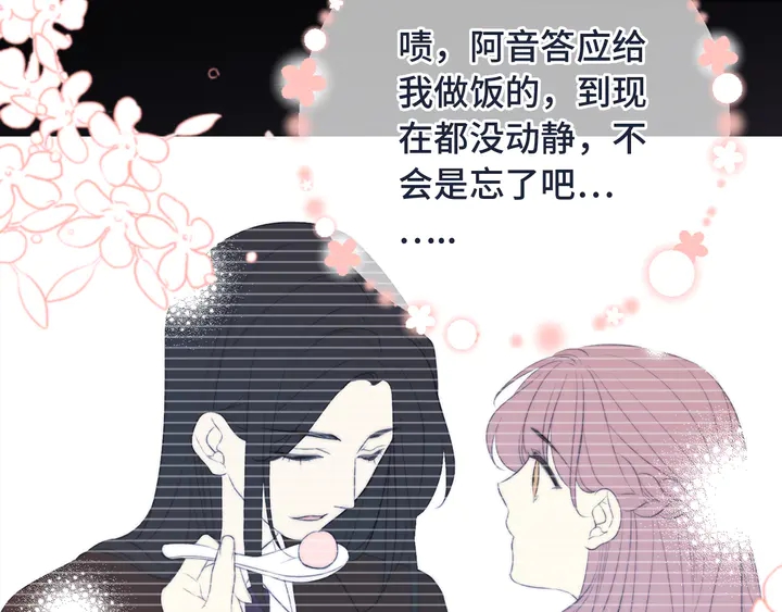 第15话 大杀四方136