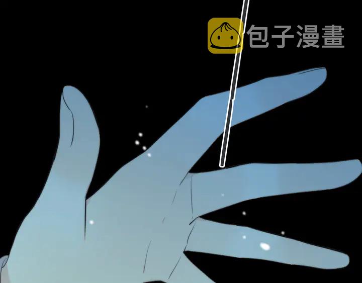 第13话 暴露了？！97