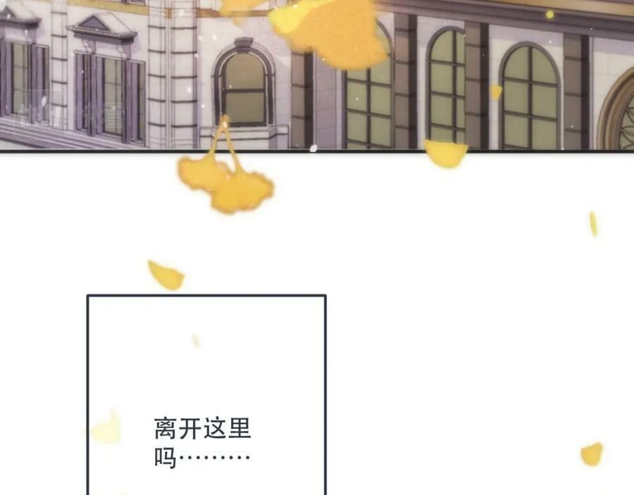 第114话 一起离开吧69