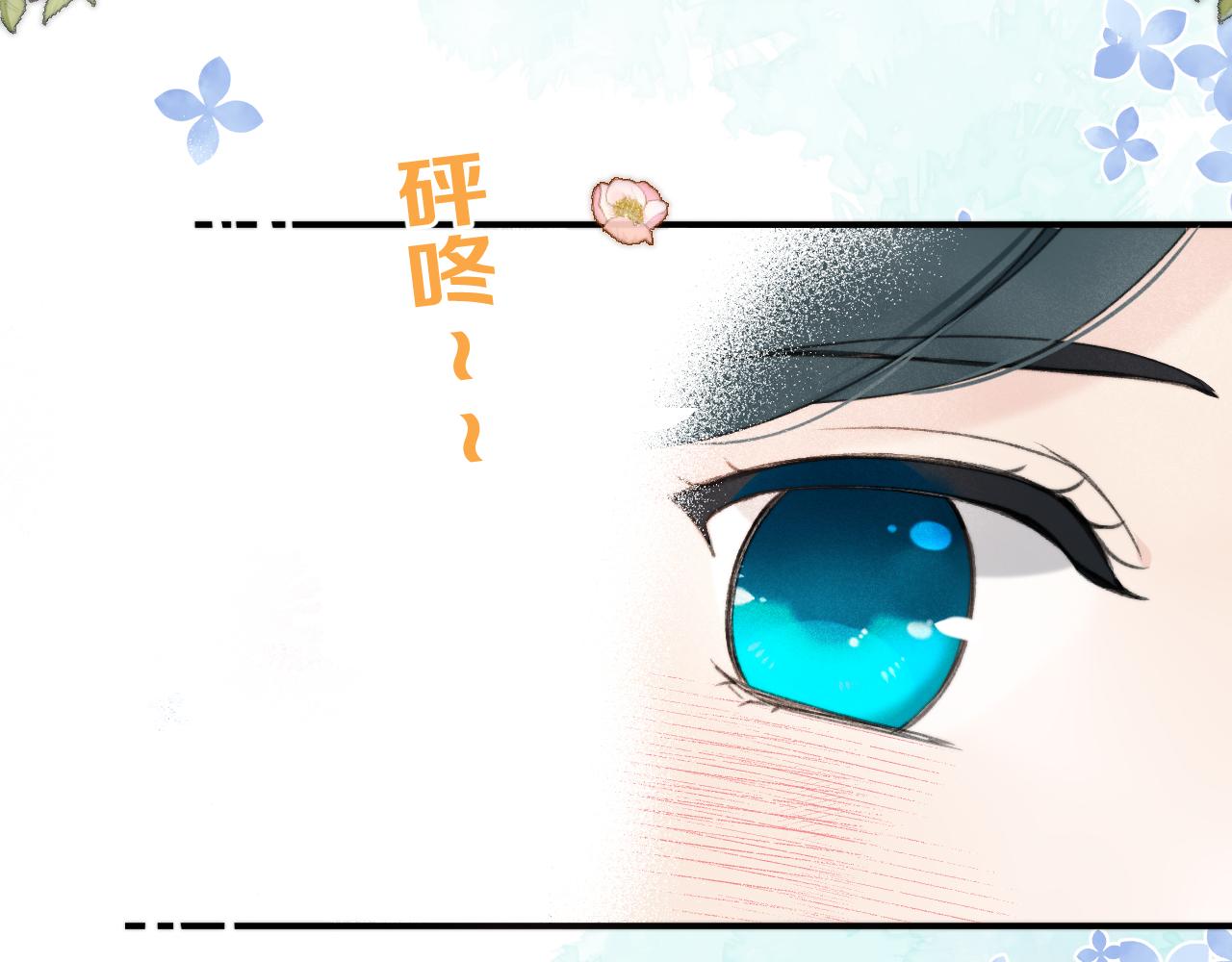 第63话 新情缘85
