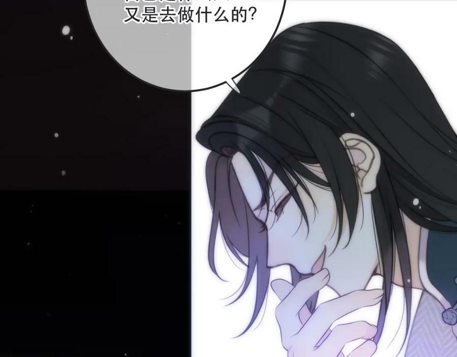 第115话 动情~89