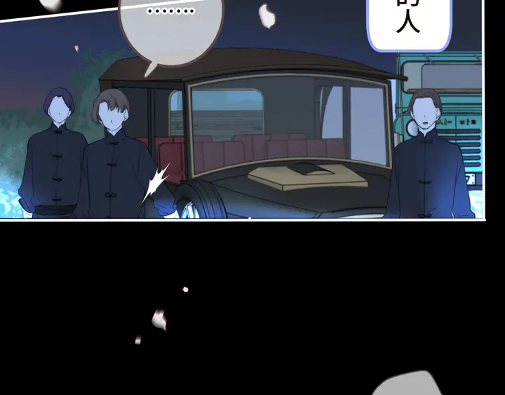 第17话 师父不开心102