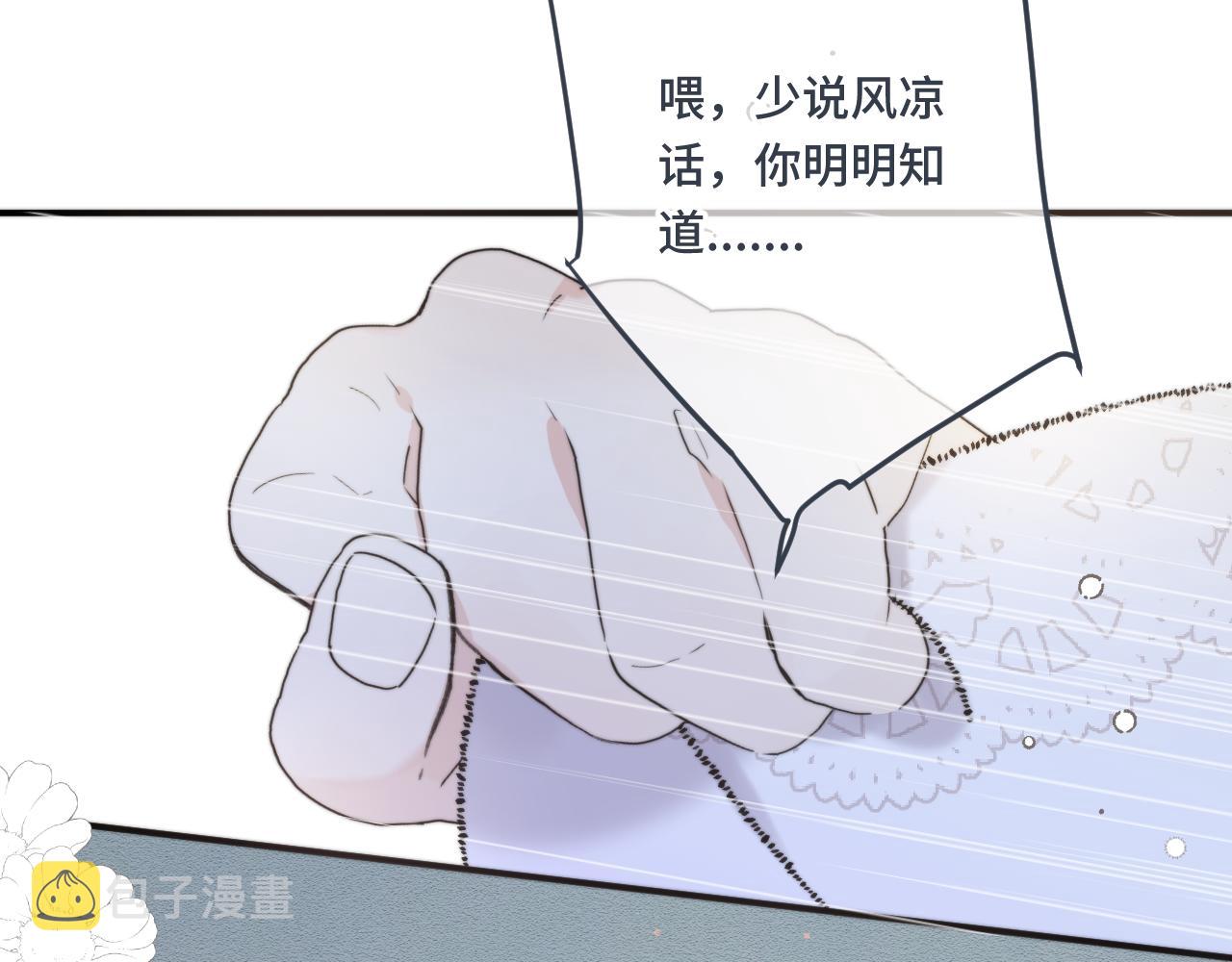第76话 我不干净了TUT105
