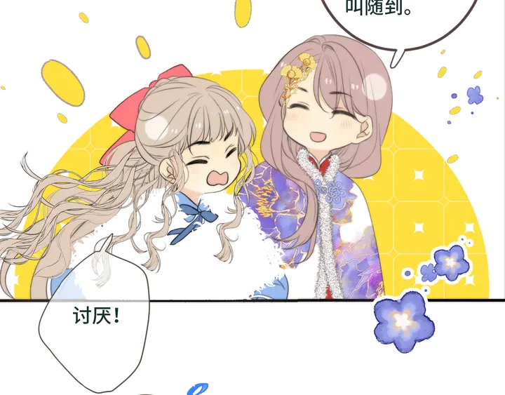 第9话 秘密关系105