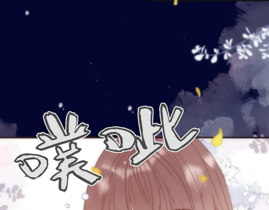 第109话 今夜留下66