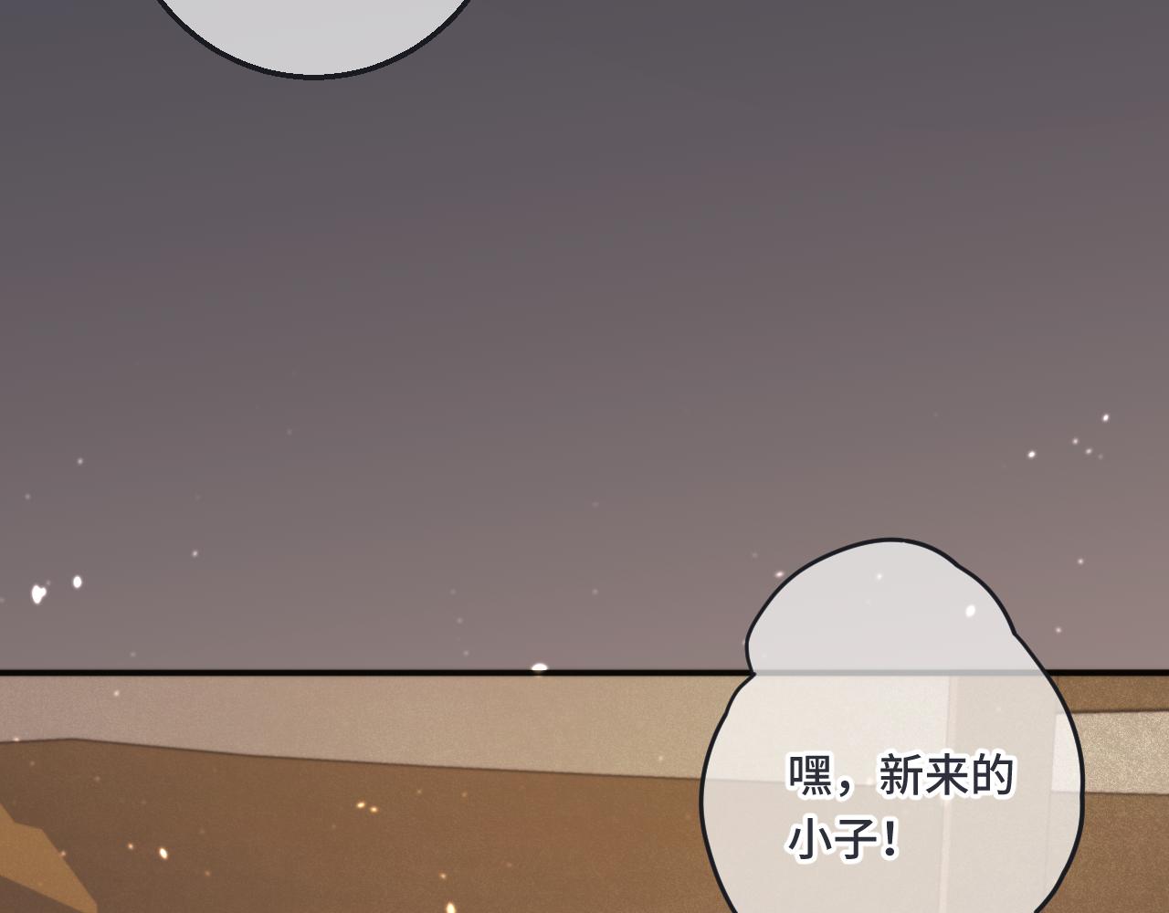 第64话 闻香识妻59