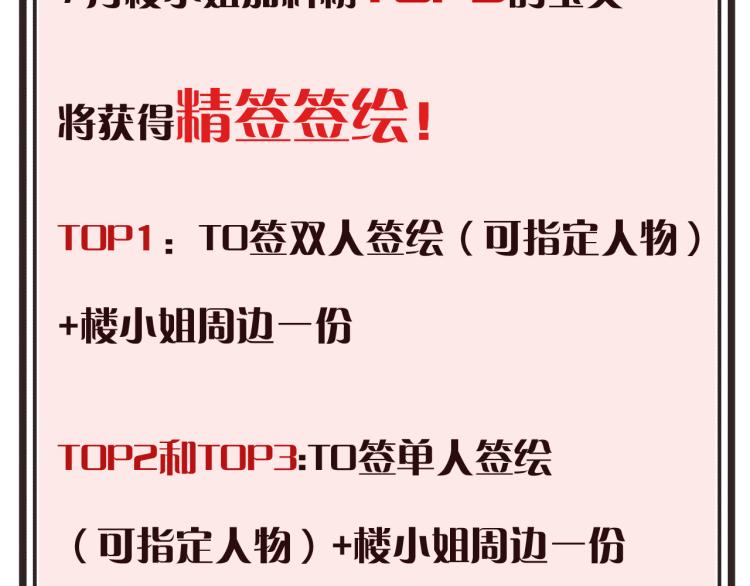 第46话 亲一个__162