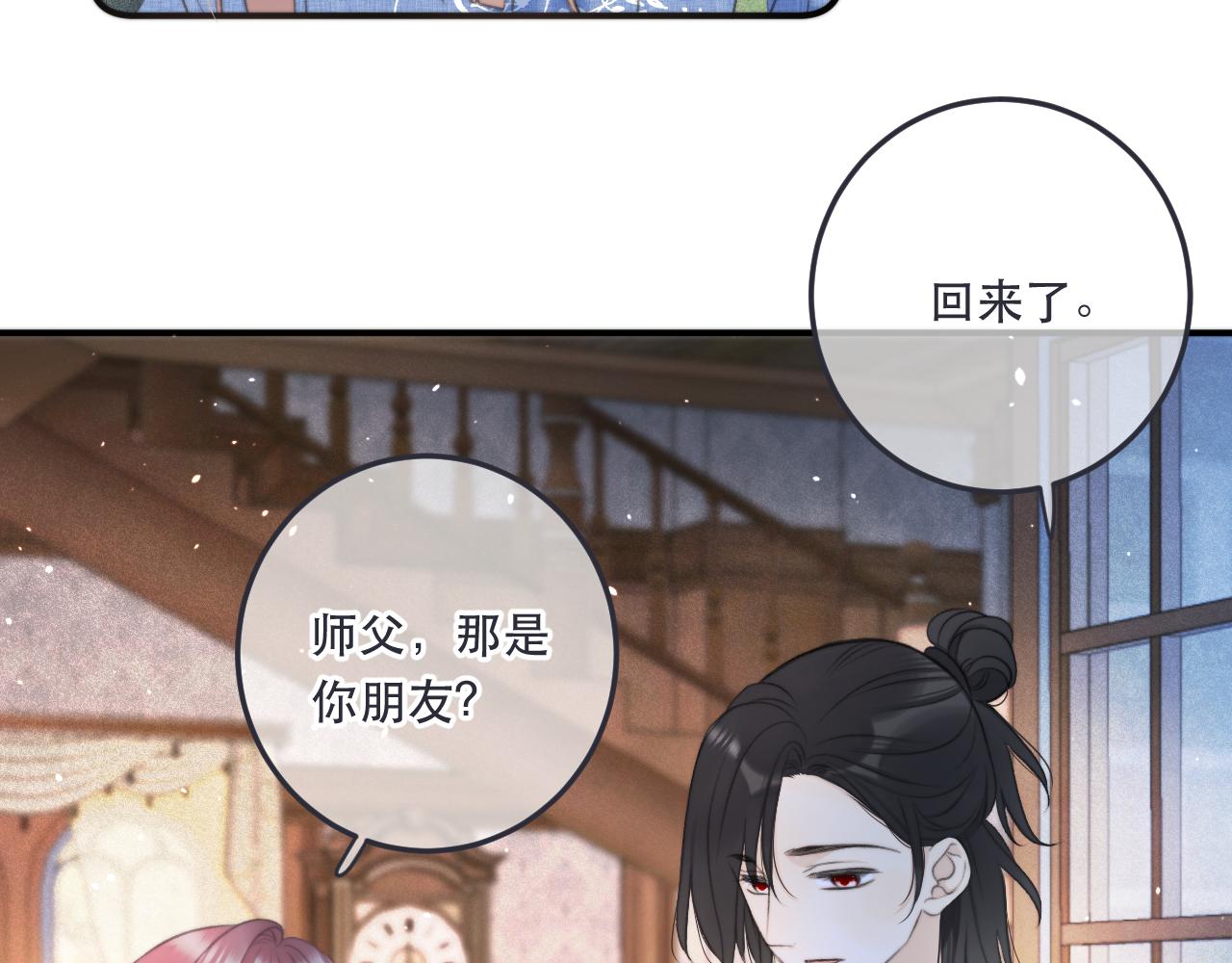 第93话 坦白53