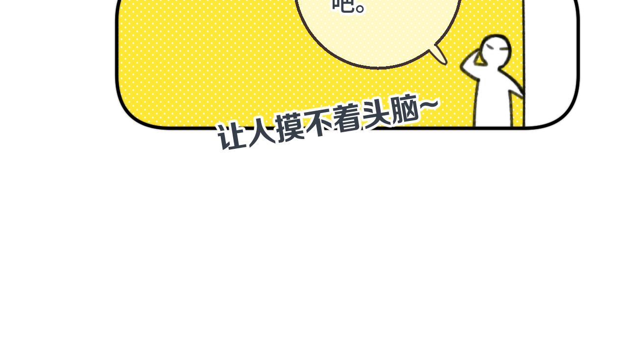 第62话 靠近我一点65