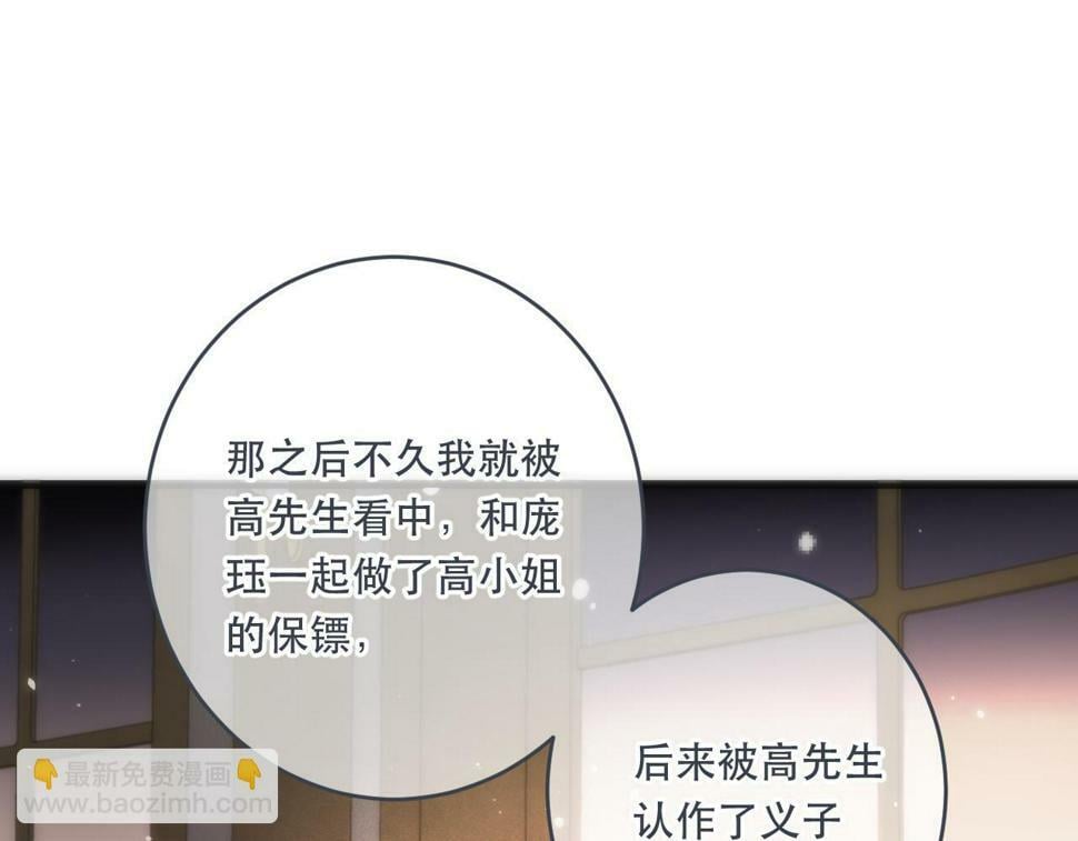 第106话 占有16