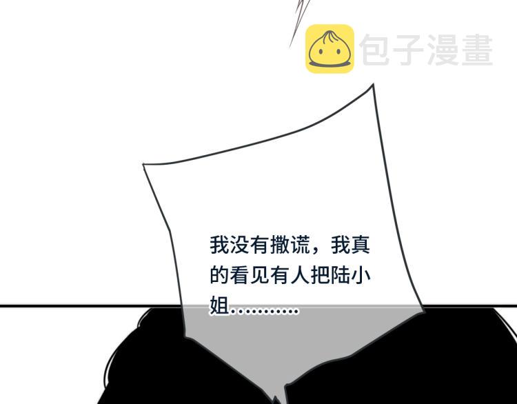 第48话 樱桃味的唇123