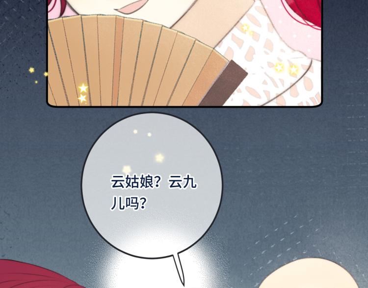 第46话 亲一个__27