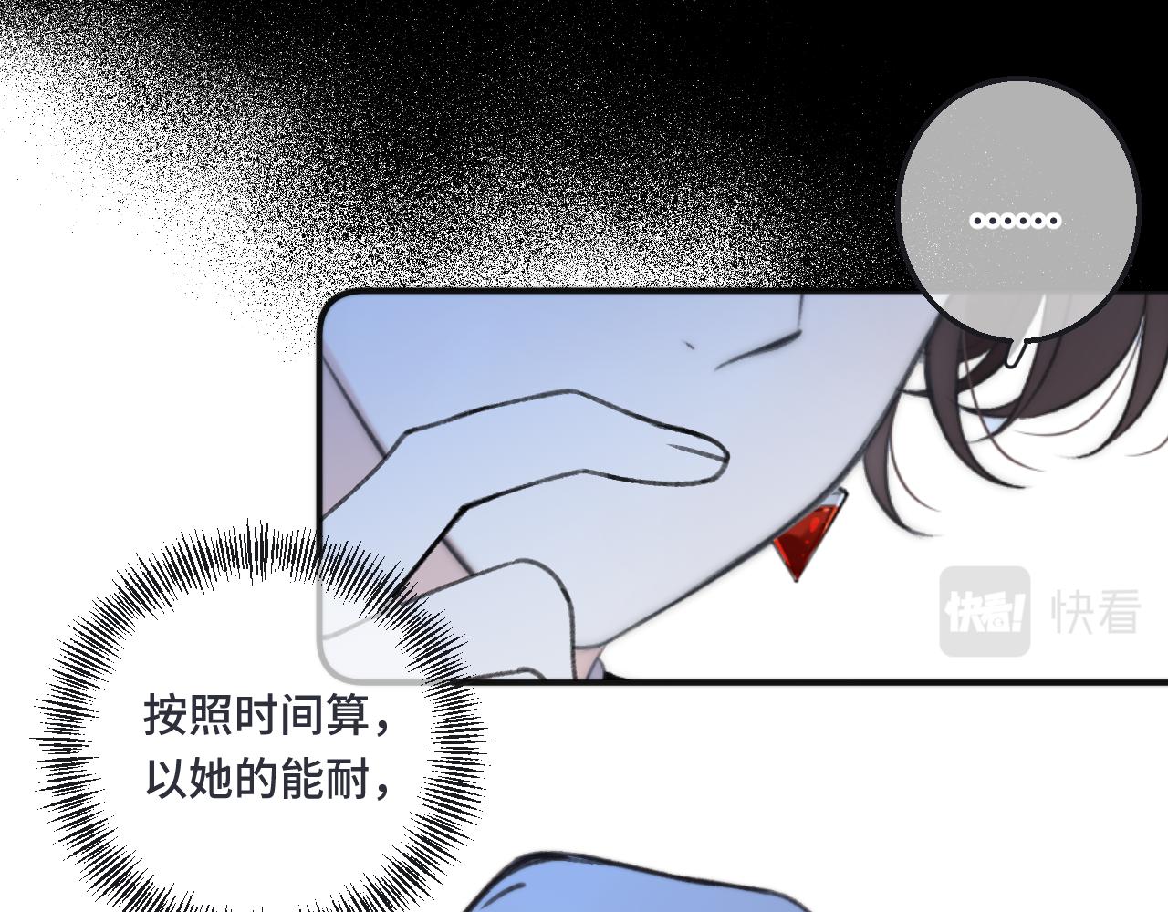 第64话 闻香识妻42
