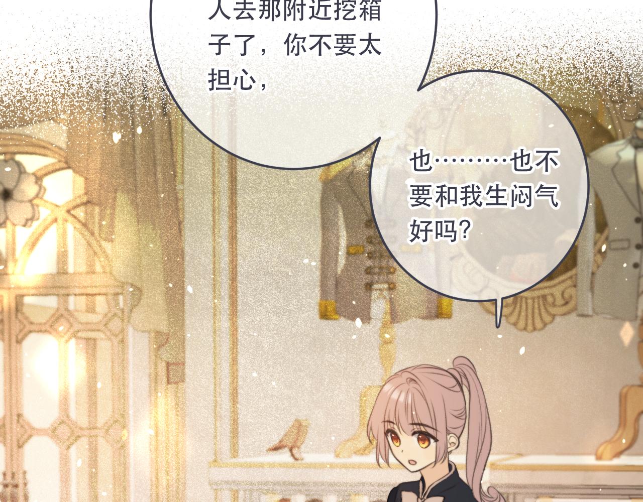 第89话 手指吻108