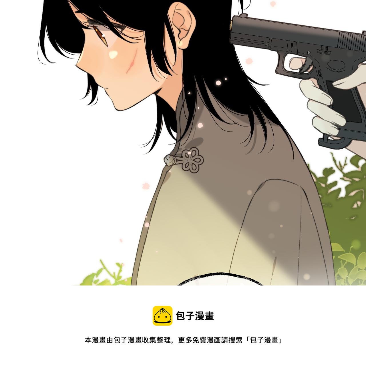 第82话 变态竟是我自己？！68