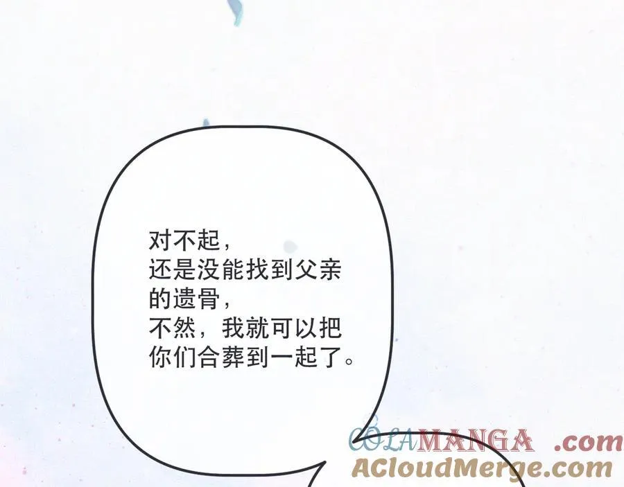 第152话 不要你们了20