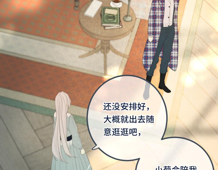 第45话 色胆包天85