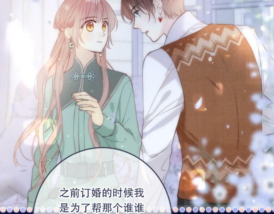 第108话 狗咬人3