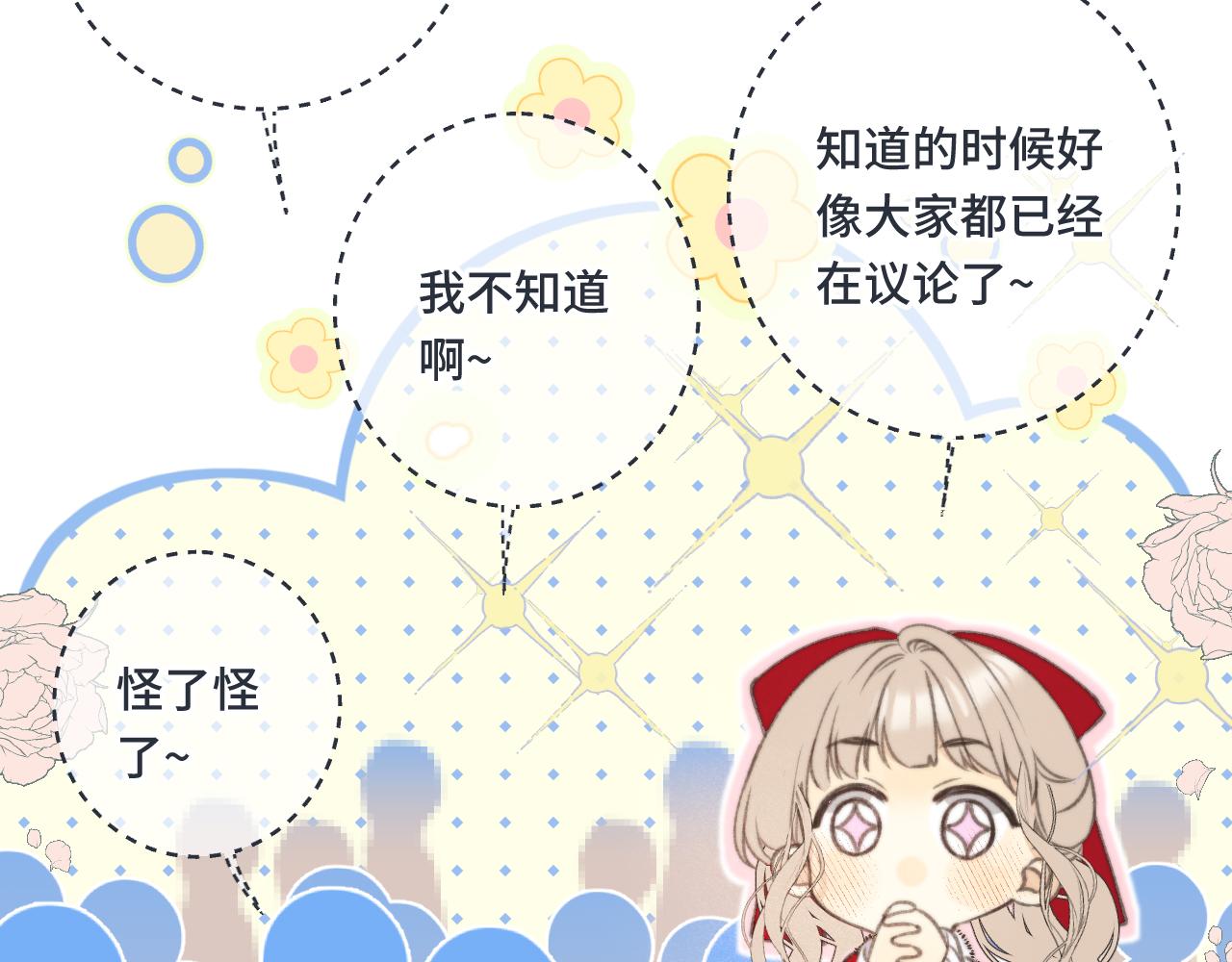 第74话 仓库约会20